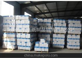 濮陽誠招代理商 高品質70克、80克A4打印紙供應商