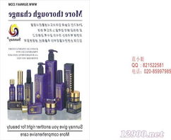 代理韓國(guó)化妝品與紙制品銷(xiāo)售 打造一站式采購(gòu)新體驗(yàn)