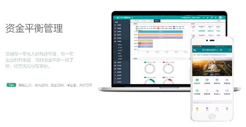 精工bim信息化管理平臺v5.0重磅發布