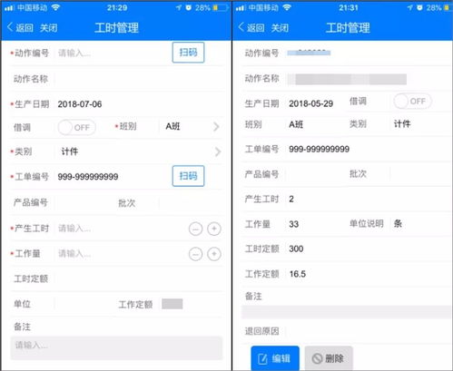 泛微在食品行業(yè)數(shù)字化辦公應(yīng)用 推動生產(chǎn) 合同 采購 人事管理