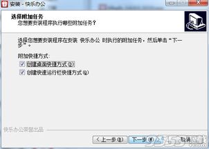 快樂辦公服裝管理系統(tǒng)下載 快樂辦公服裝管理系統(tǒng) v3.6 最新版下載 9553下載