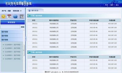 系統(tǒng)界面UI設(shè)計在辦公平臺開發(fā)中的核心作用與實(shí)施策略